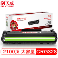 天 威CRG328硒 鼓双支-适用于canon LBP6230DN/HP M1536dnf/MFP P1606dn