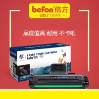 倍方 适用富士施乐3200硒鼓