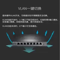 TP-LINK 8 口百兆交换机