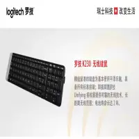 罗技K230 键盘 无线键盘