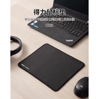 得力(deli)3692 鼠标垫