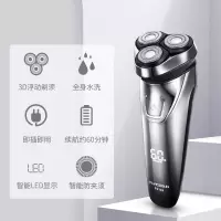 飞科电动剃须刀 钛银色