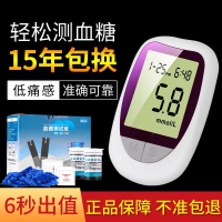 健之康KH-100免调码血糖仪