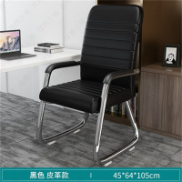 鑫丽乐 办公椅现代电脑椅网布办公椅简约弓形职员椅员工椅靠背家用升电脑椅网布办公椅简约弓形职员椅员工椅靠背家用升降转椅凳子