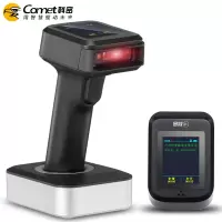 科密 YC300D 无线/蓝牙一二维码带屏幕扫描枪条码枪扫码枪 物流仓库餐饮商超药店收银 医保码健康码 配充电座