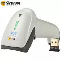 科密 WY8 无线/蓝牙一二维码扫描枪条码枪扫码枪扫码器 农资农药医药商品快递 餐饮零售微信收银