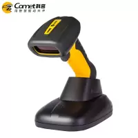 科密 WE12D无线一二维码带座扫描枪条码枪扫码枪 生产制造流水线项目 工业防水防尘[可定制]