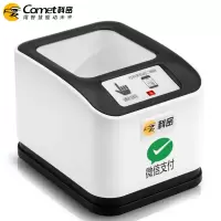 科密 EF10 有线一二维码扫描支付盒子平台扫描枪扫描器扫码枪条码枪 餐饮零售微信收银开票 医保码健康码