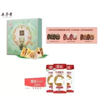 苏州电信端午福利套餐五（粽子1冰淇淋1牛奶1）