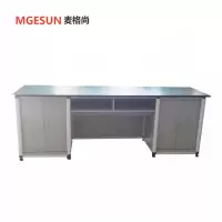 麦格尚 演讲台