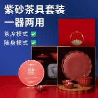 清朴堂 葵纹宝器套装 礼品