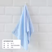 洁丽雅 毛巾纯棉 家用男女加厚洗澡洗脸柔软吸水面巾6717 72*33cm 79g/条(颜色随机)