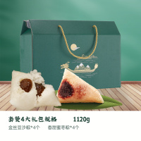 中喜 端午套餐四 1120g(金丝豆沙粽*4 香甜蜜枣粽*4)