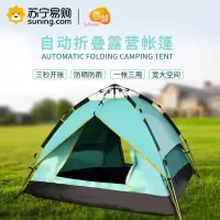 百邻 自动折叠防晒防雨3-4人露营帐篷