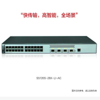 华为HUAWEI企业级交换机24口千兆电口+4万兆光口 网络全管理网管核心汇聚接入三层办公组网S5720S-28X-LI