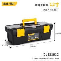 得力(deli) DL432012 塑料工具箱(新VI)(黑)(只)(只)