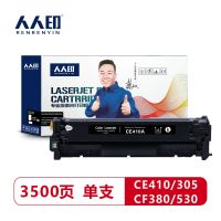 人人印 CE410/530碳粉盒(适用于HPHP CE410/530)规格:1*1 单位:(个)11615