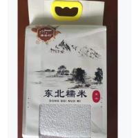 潘安村东北糯米2.5kg