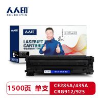 人人印 CE285 925 912 435A碳粉盒(适用于HP 435/912)规格:1*1 单位:(个)11613