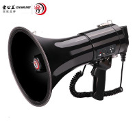 雷公王 CR-87 手提喊话器 约350*230mm 2600毫安锂电 可折叠最高50W录音240秒(一个装)