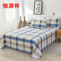 恒源祥棉麻席(时尚格调)