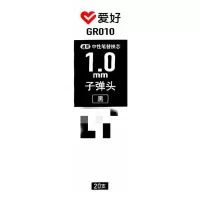 笔芯1.0水笔芯速干大容量20支/盒