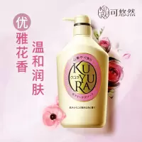 资生堂 可悠然 美肌沐浴露 550ml 欣怡幽香