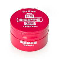 资生堂(SHISEIDO) 美润护手霜(渗透滋养型)盒装100g