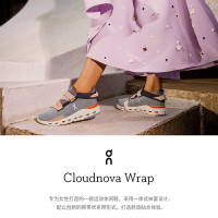 On昂跑 2021春夏新品轻量舒适透气时髦运动女鞋Cloudnova Wrap