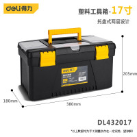 得力(deli) DL432017 塑料工具箱(新VI)(黑)(只)(只)