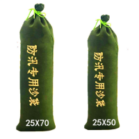 振翔 沙袋30*70cm 1条