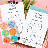 [72贴装]儿童成人卡通植物精油驱蚊贴婴幼儿精油驱蚊贴防蚊贴