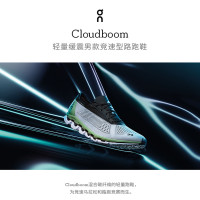 On昂跑 轻量减震透气男鞋 Cloudboom