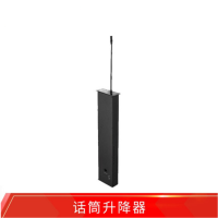 君南 JN-008 话筒升降器 带话筒