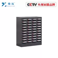 臻远零件柜抽屉式工具柜 40抽透明无门小号