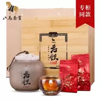 八馬茶業 AA4012 老铁28年 陈香型 陈年老茶 特级安溪铁观音 茶叶56克