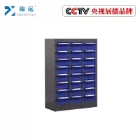 臻远零件柜抽屉式工具柜 24抽蓝色无门中号
