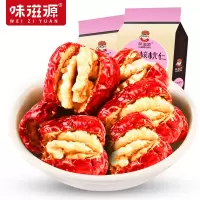 FX 味滋源 枣夹核桃仁100g*2袋 无核大红枣子干果夹核桃零食品 新老包装随机发货