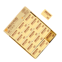 上汇 南韩大4B橡皮 200A