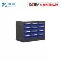 臻远零件柜抽屉式工具柜 12抽蓝色无门大号(3*4)