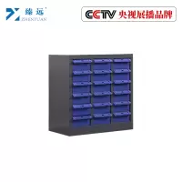 臻远零件柜抽屉式工具柜 18抽蓝色无门大号