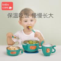 babycare 3880儿童餐具套装(5件套)