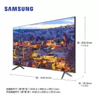 三星电视65英寸4K超高清液晶平板电视机UA65TU8800JXXZ(单位:台)(BY)