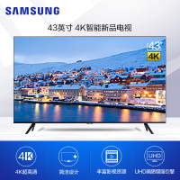 三星(SAMSUNG)43英寸4K超高清电视A43TU8000JXXZ(单位:台)(BY)