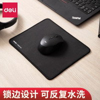 得力(deli)鼠标垫  平顺耐用加厚鼠标垫 250*200mm 黑色 3692