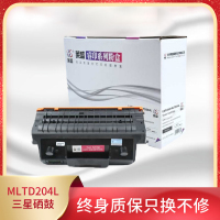 莱盛LSRY-SAM-MLTD204L硒鼓/粉盒适用三星SL-M3325/M3825/M4025 M3375/M3875
