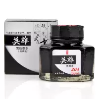 墨水50ML 英雄墨水 钢笔墨水