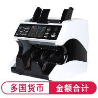 DTOTC川唯多国币种点钞机AL-920