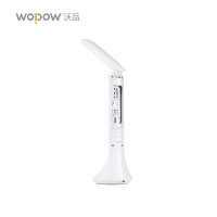 沃品(WOPOW)TD05 台灯LED 万年历 护眼台灯 白色 单个装