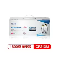 格之格 NT-CH213FMplus+ 打印量约1800页 硒鼓 (计价单位：支) 红色